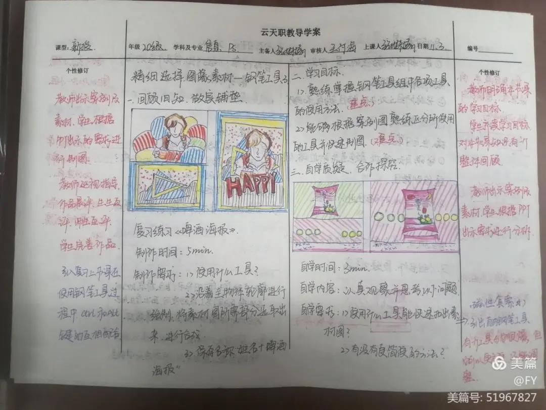 微信图片_20201119134746.jpg