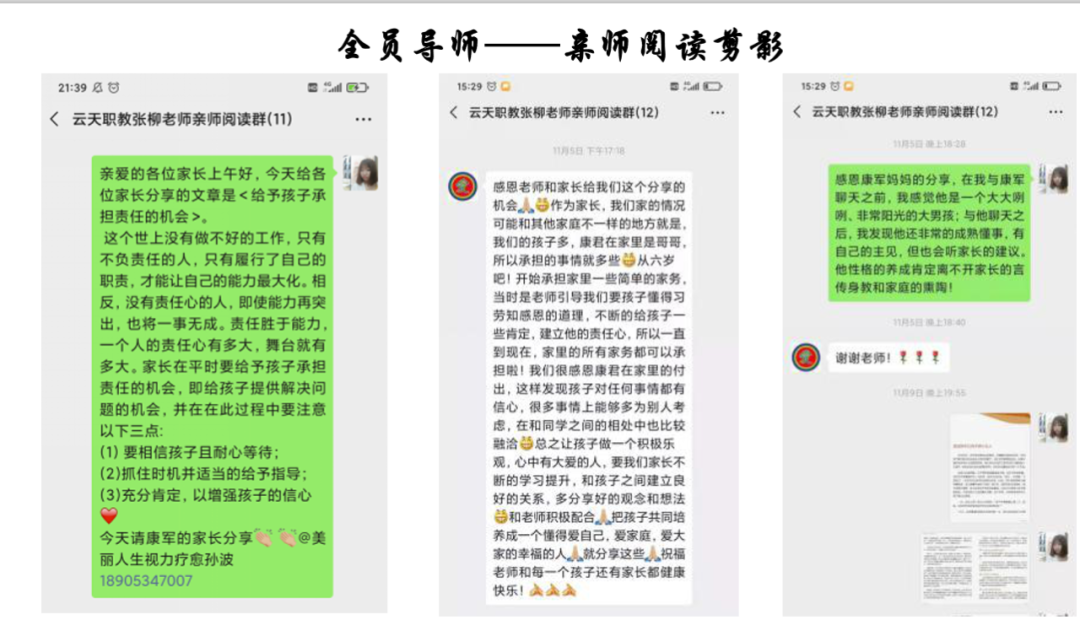 1610346531858748.png 微信图片_20210111141644.png