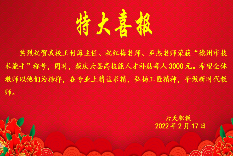 1645231433608277.png 微信图片_20220219084209.png