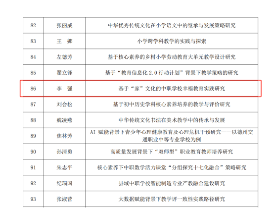 1746586227607426.png 微信图片_20250507104835.png