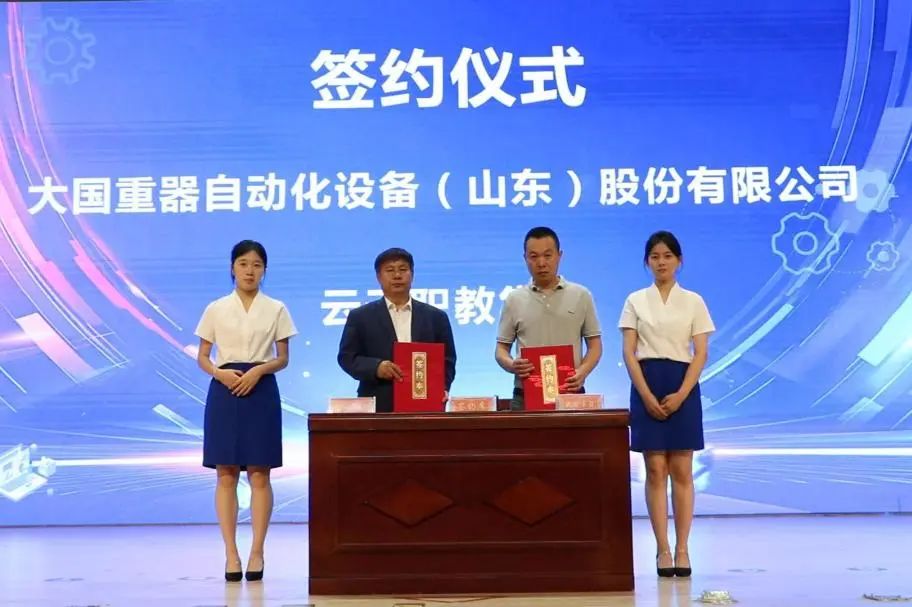 1747366087873812.jpg 微信图片_20250516112617.jpg