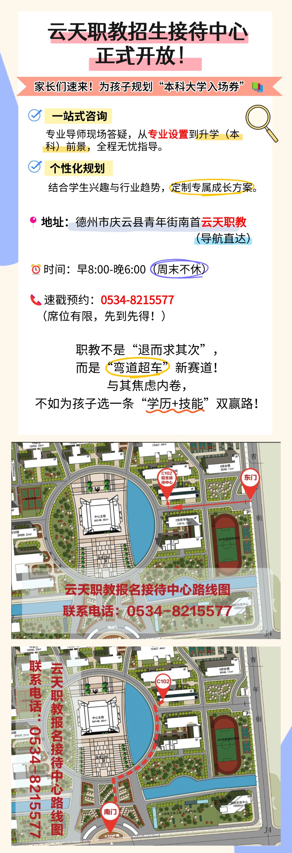 稿定智能设计202505141653.jpg
